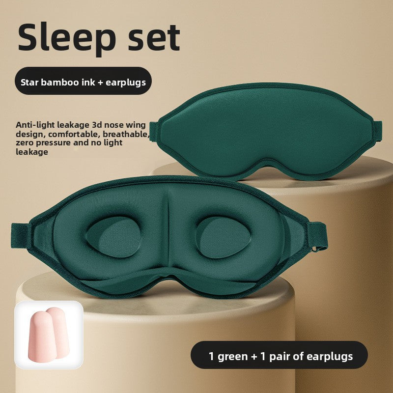 3D Light Blocking Sleep Eye Mask