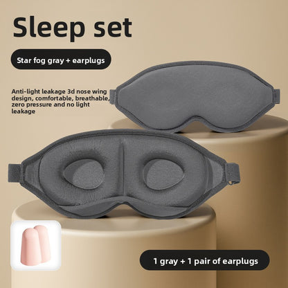 3D Light Blocking Sleep Eye Mask