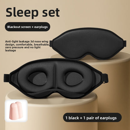 3D Light Blocking Sleep Eye Mask